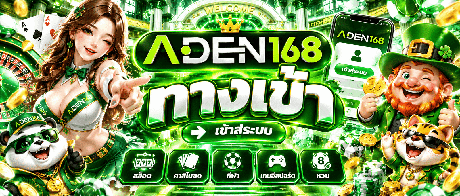 Aden168