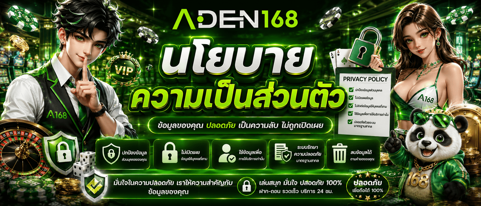 Aden168